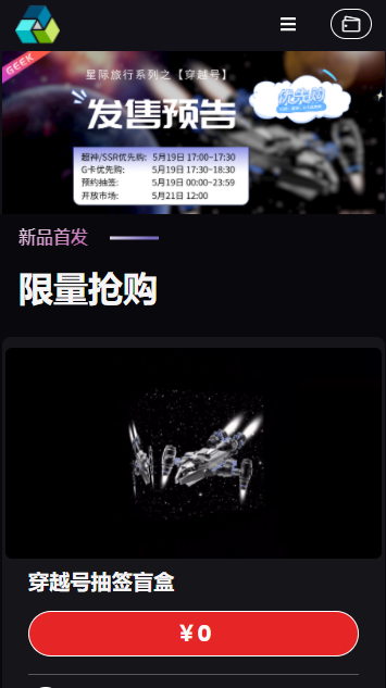 geek数字艺术app v1.0