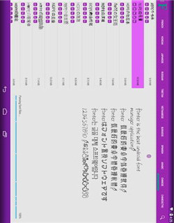 Fonter Pro字体管理大师 v2.5