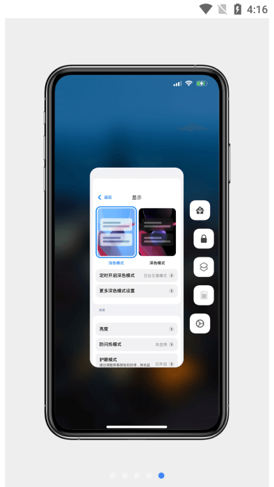 miui起源架构 v13.9.230905