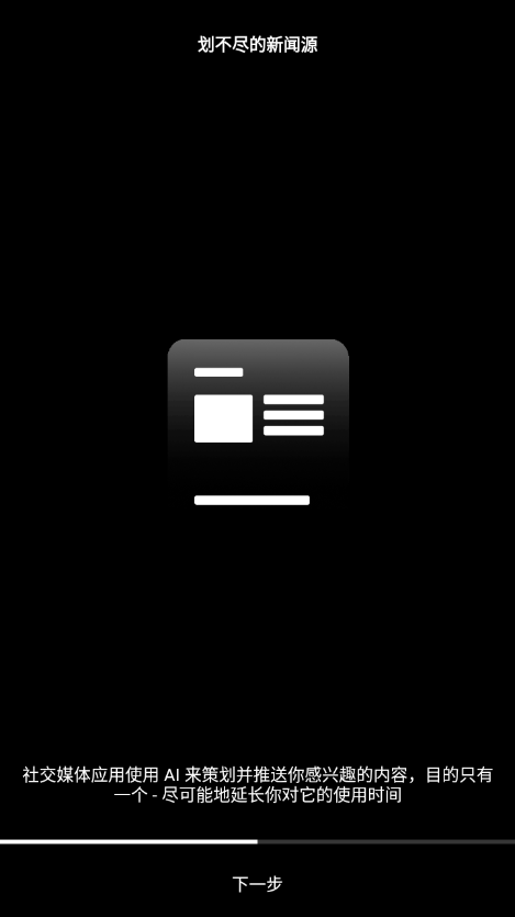 极简手机APP下载(minimalist phone) v1.5.8v83