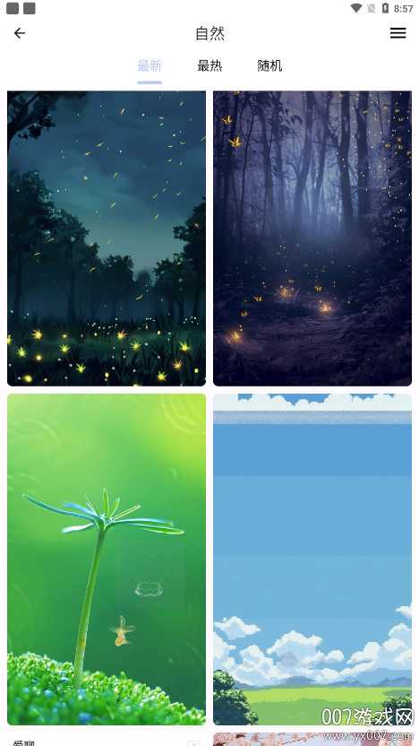 AuraArt壁纸官方下载 v1.2.1