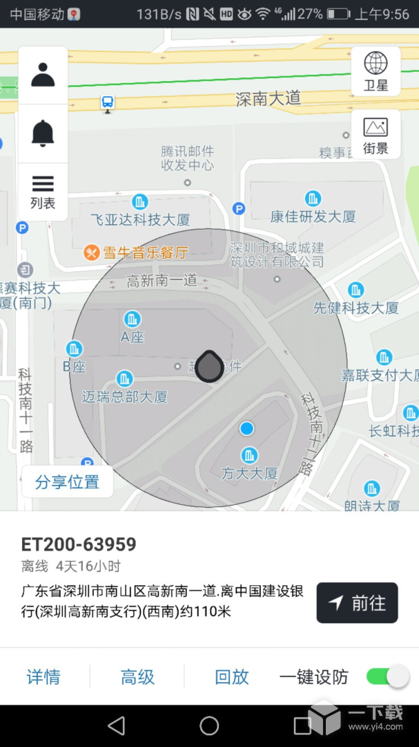 万物在线 v1.9.31