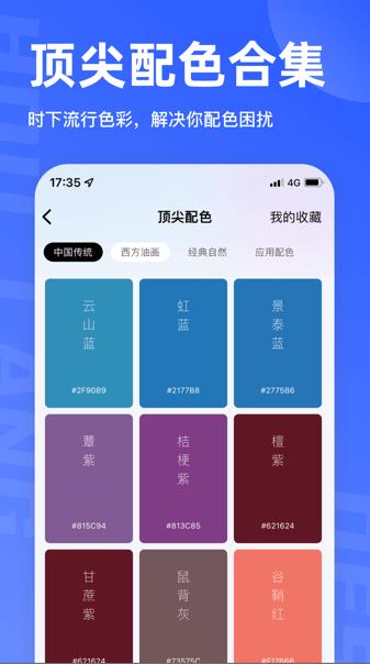 后浪学设计app下载 v1.2.7