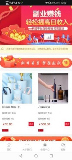 驿龙乐购app v2.0