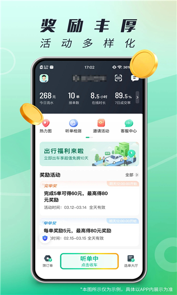 单来乐 v1.23.8