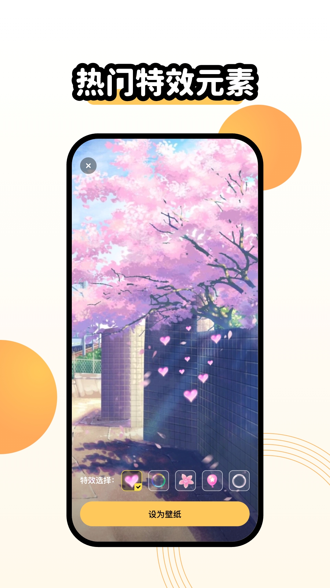 聚迈奇趣主题壁纸高清无水印下载 v1.7.0