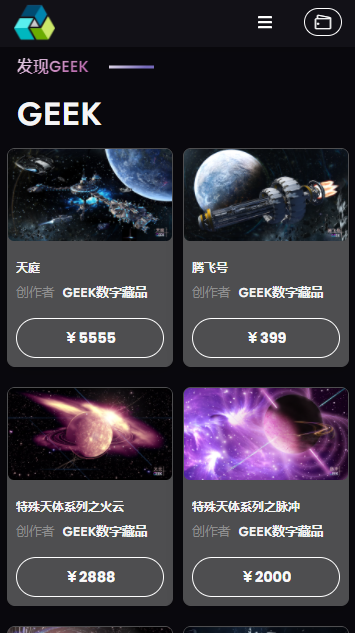 geek数字艺术app v1.0