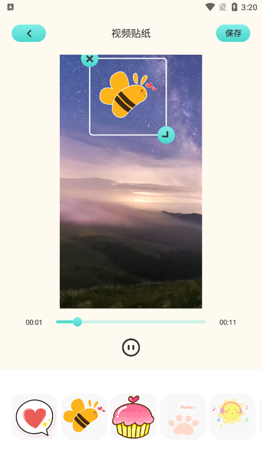 花火视频编辑软件下载手机版 v1.19