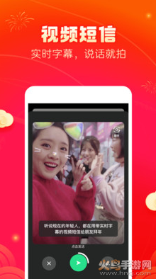 多闪app最新版 v37.3.0