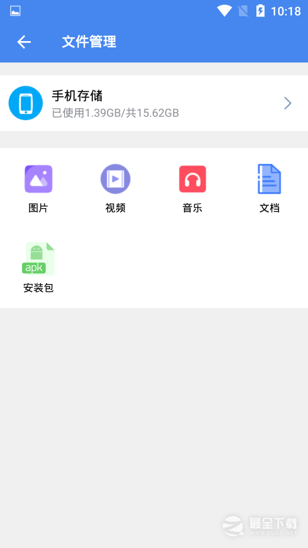超级工具箱 v3.8.0