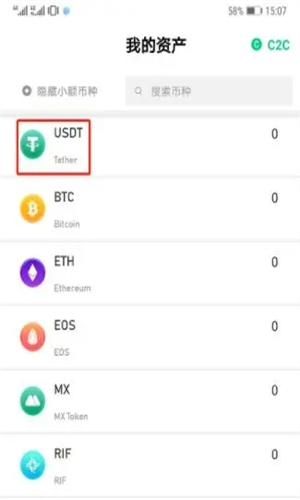 SHIB交易所 v0.972