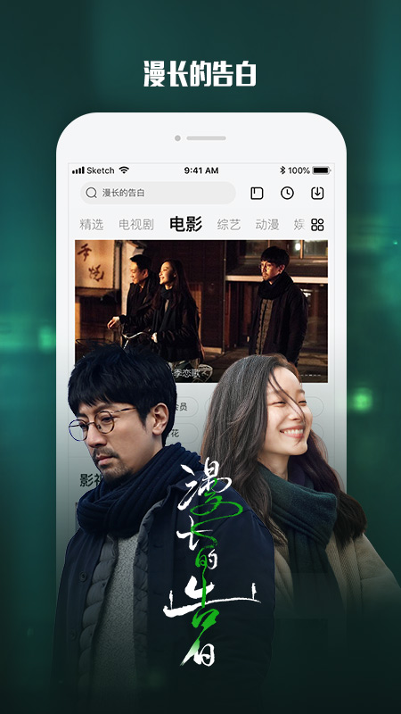 乐视视频app下载安装免费版 v10.9.30