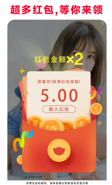 刷贝视频app v1.0.1