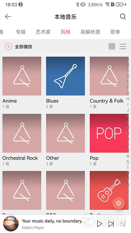 Eddict Player v2.3.3