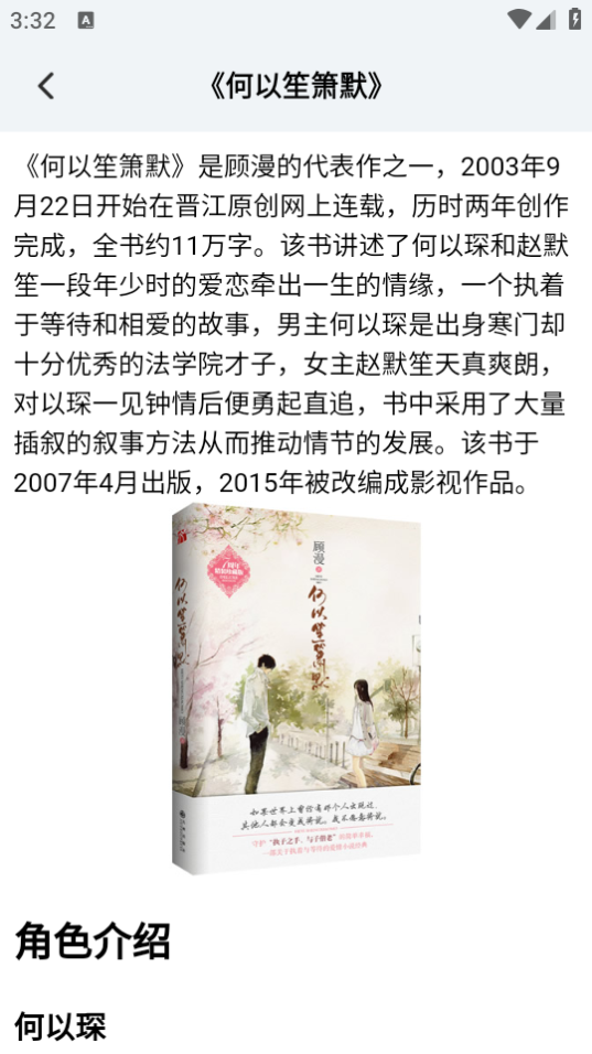 源阅读器极速版app最新版 v1.1