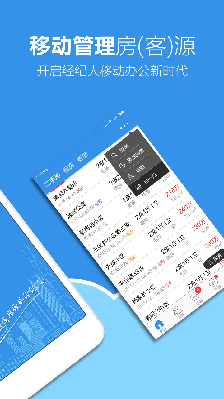 手机梵讯app v7.0.0