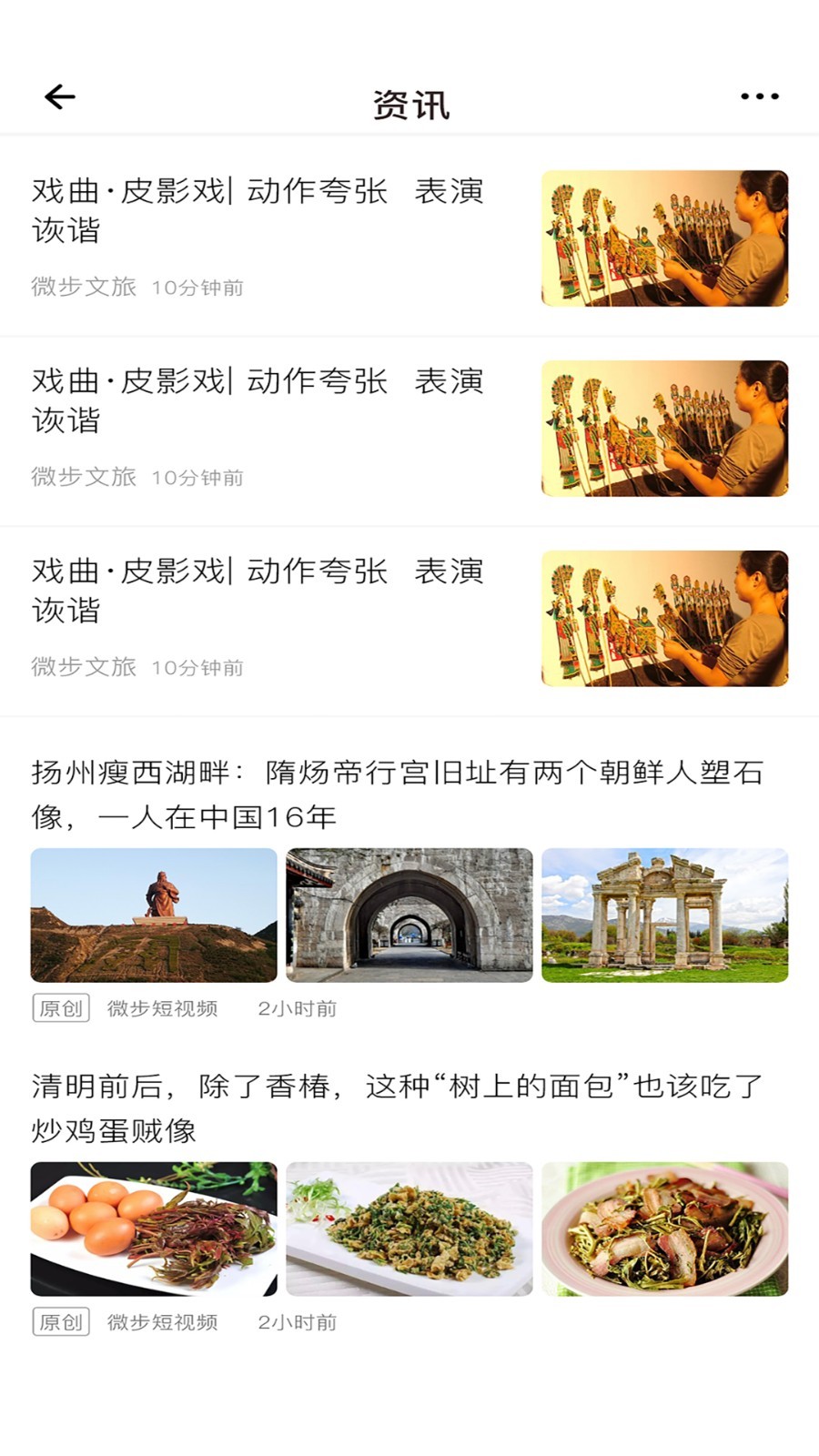 微步矩阵app安卓最新版下载 v2.2.1