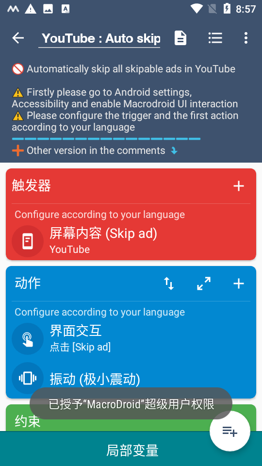 MacroDroid车机版 v5.53.6