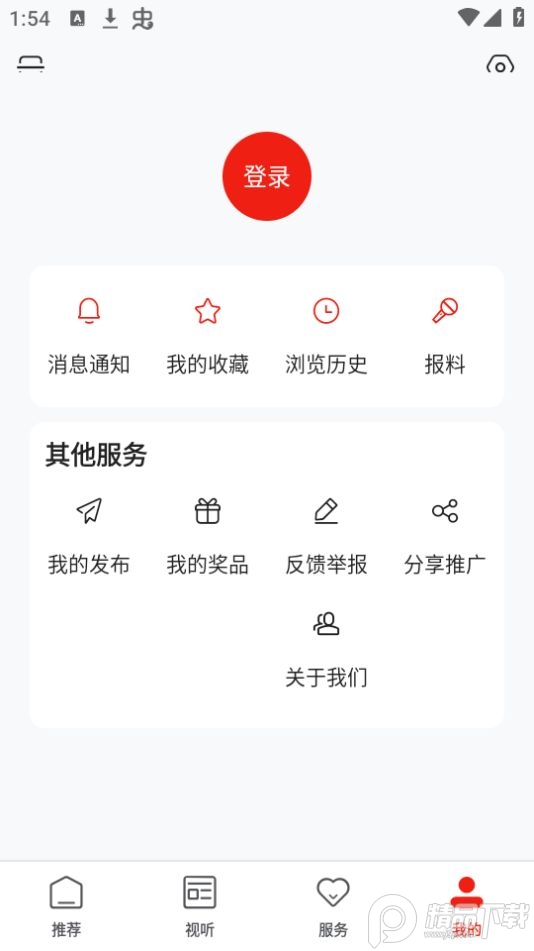 掌上灵石app最新版官方 v3.20.5