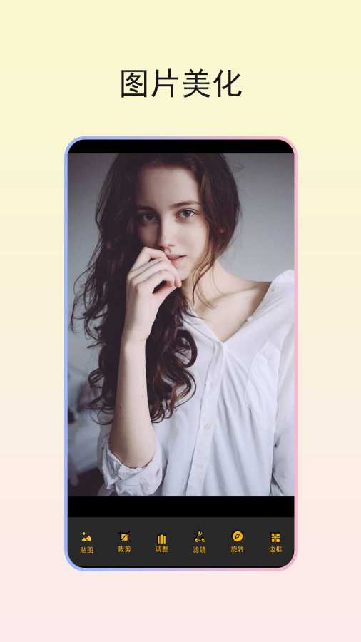 趣味相机免费下载 v1.1.3