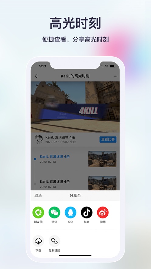 不咕不咕app v1.7.8