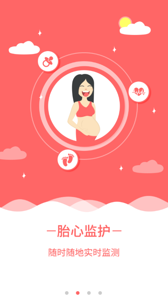 湖南健康320app官方版 v6.3.0