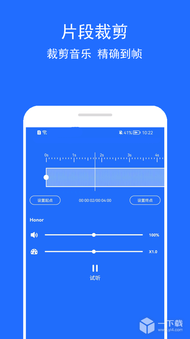 音乐提取助手 v2.2.4
