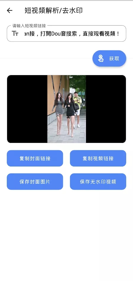 宇宙工具箱最新版下载 v2.8.2