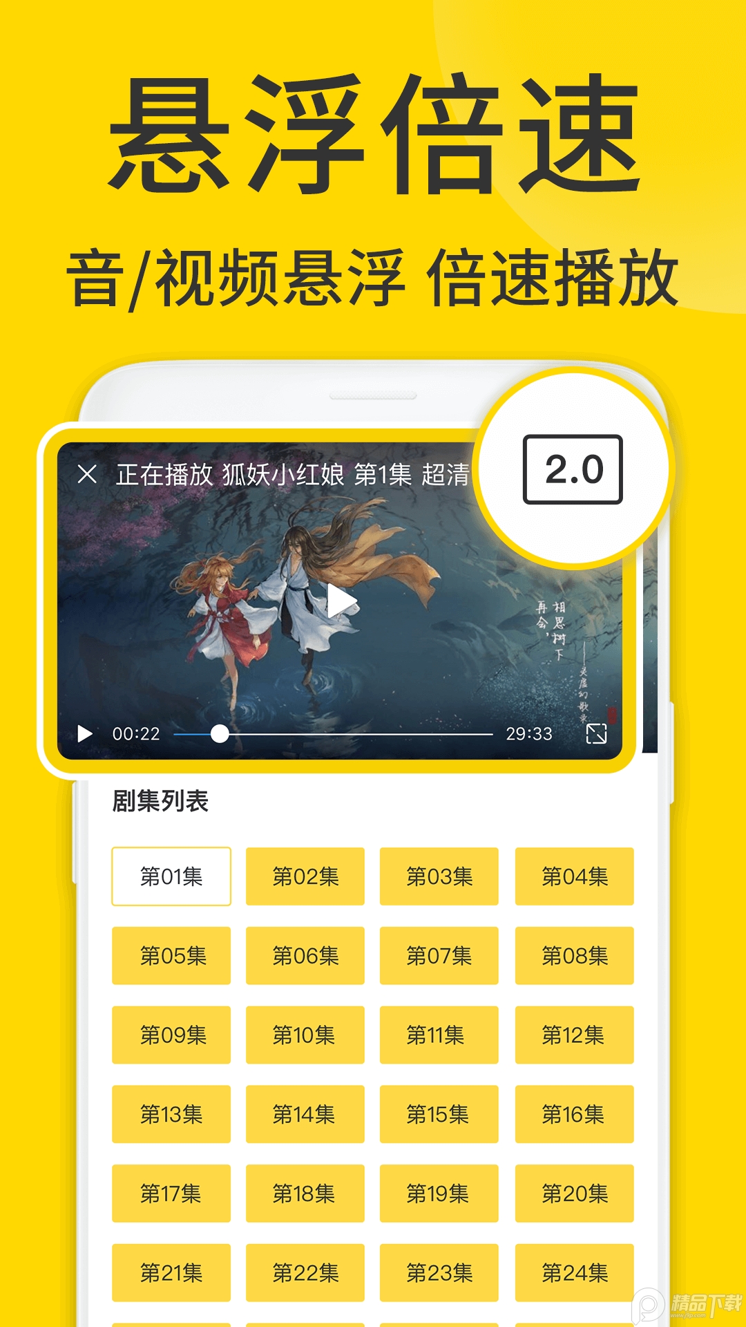 ViaX浏览器口袋版免费 v1.6.9
