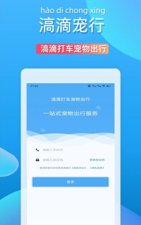 榈未虺app v1.5.9