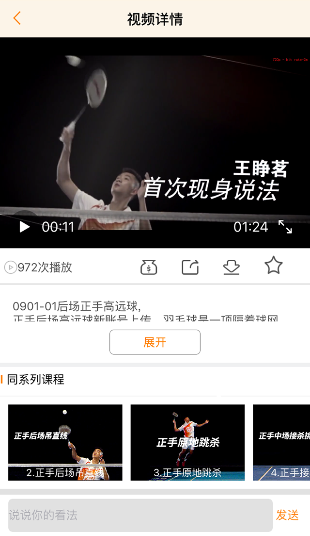 酷教大全app v1.0.6