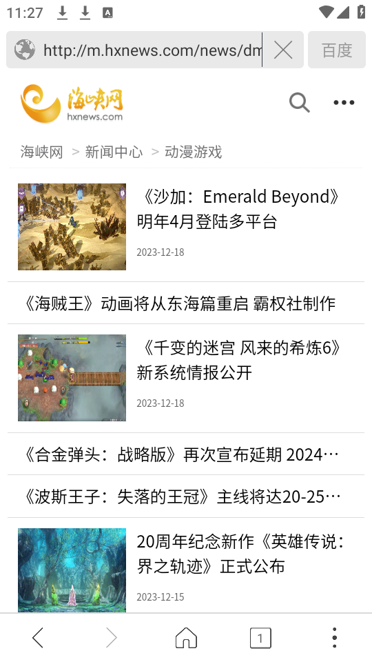 高速浏览器免费 v4.7.7