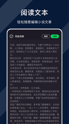 天天追书app v1.0.4