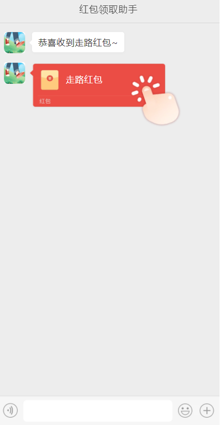 健康守护者app(走路赚钱) v1.0.3