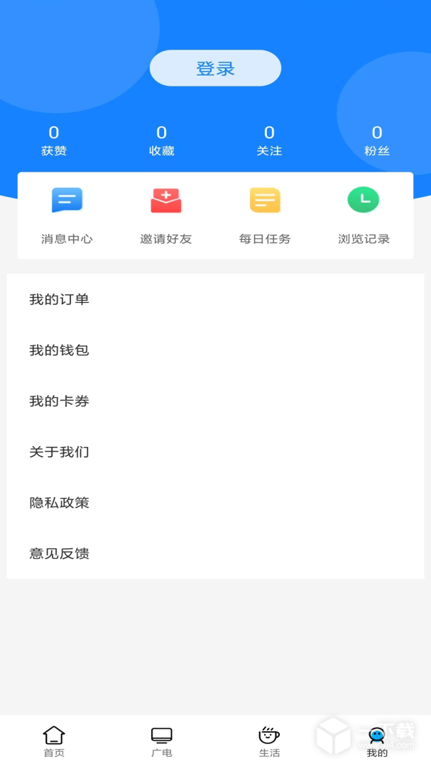 大美筠连 v2.3.3