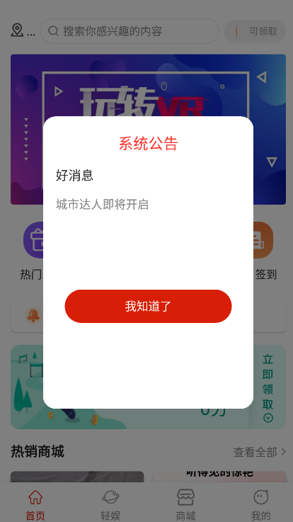 小鲸生活平台赚钱项目下载 v2.0.0