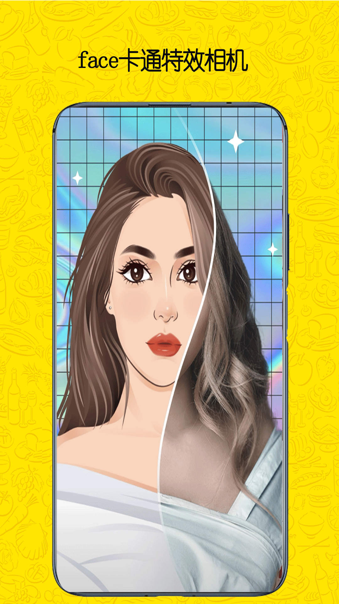 face换脸卡通美颜相机手机版下载 v1.1