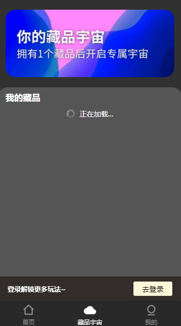 麒麟数藏app v1.0