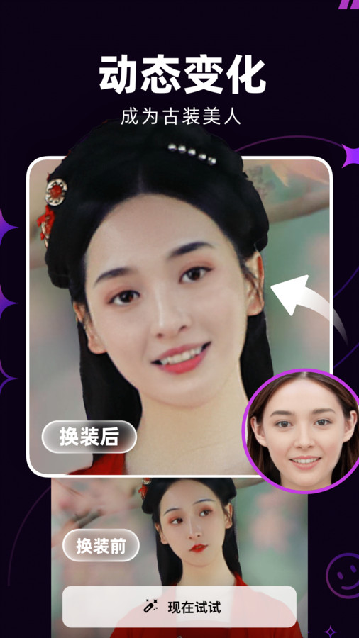 泡福相机官方正版下载 v1.0.1