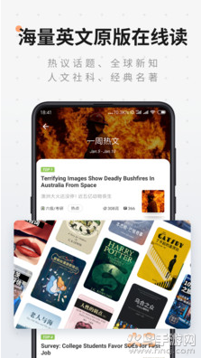 扇贝阅读app安卓最新版 v4.4.7701