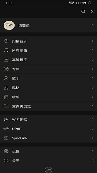 山灵音乐app下载 v2.3.0