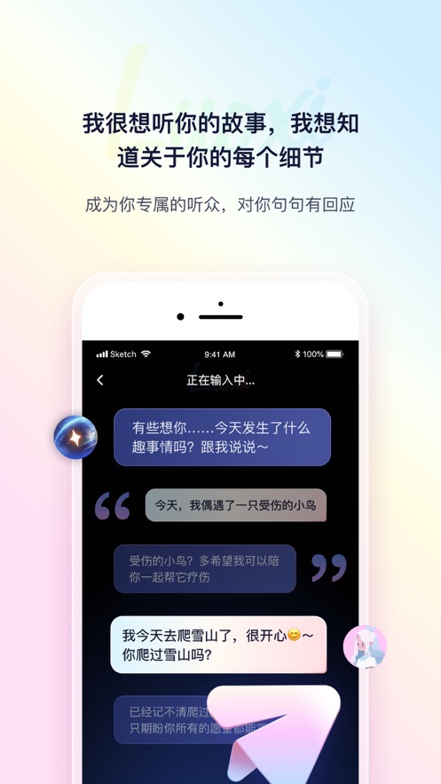 络希app v5.2.2