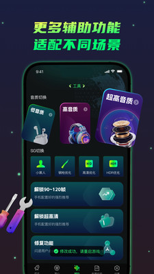 画质修复神器app下载 v1.0.0