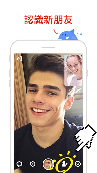 holla交友app v5.20.0