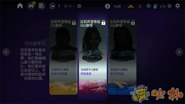 极品飞车无极限赛车 v7.2.0
