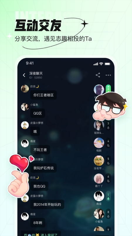 咕嘟app下载 v1.4.11