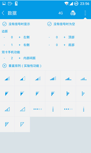 平式栏指示器(Flat Style Bar Indicators) v1.4.1