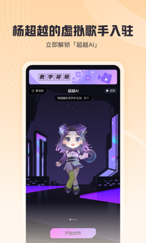 歌叽歌叽 v3.4.3
