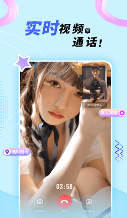 悠悠我心app v2.0.1