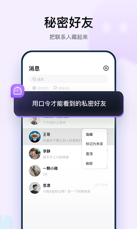 默往app下载安装 v3.58.9